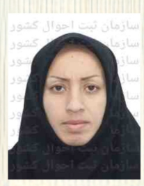 ژاله نصیری