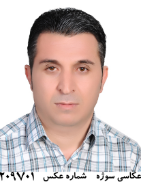 سهام رحمانی